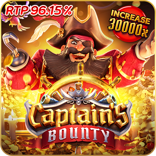 สล็อต Captain Bounty